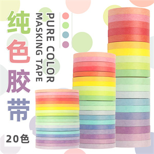 Washi paper tape decorative paper tape school tape office tape