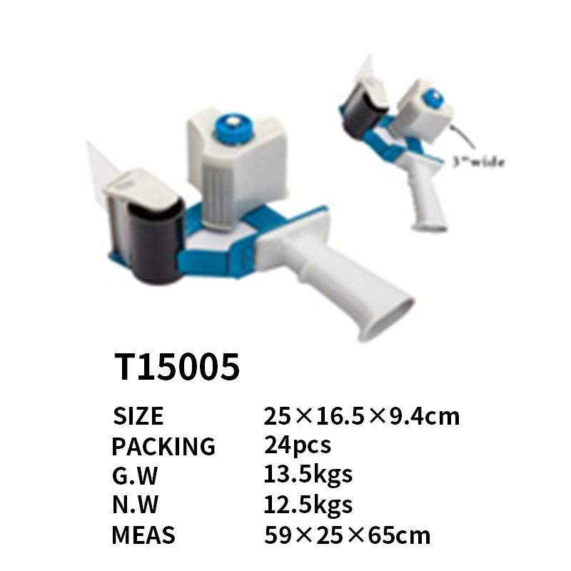 T15005 dispenser